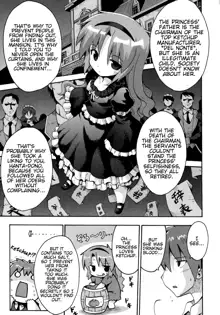 Vampire Princess, English