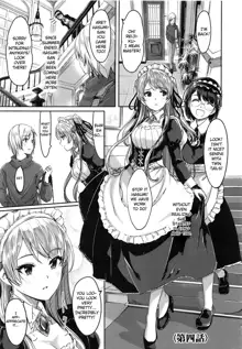 Reika wa Karei na Boku no Maid, English