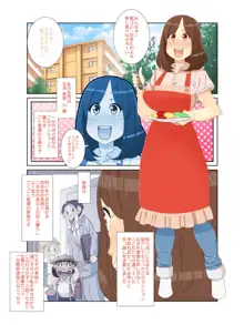 風呂上がりママ 白昼の欲情自宅レイプに悶えながらも感じてしまう美人妻, 日本語