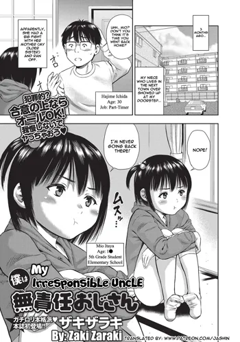 Boku wa Musekinin Oji-san | My Irresponsible Uncle, English