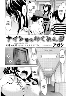 Naisho no Kakurenbo | Hide And Seek With Friend's Mom (decensored), Español