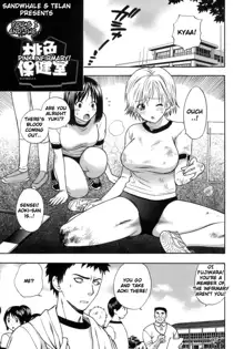 Momoiro Hokenshitsu | The Pink Infirmary Ch. 1-5 (decensored), English