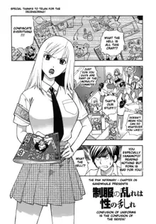 Momoiro Hokenshitsu | The Pink Infirmary Ch. 1-5 (decensored), English