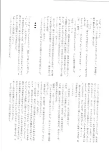 睦月型えっち合同誌, 日本語