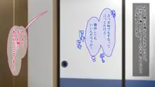 家出JKと生ハメどエロ性活！！～何でもするから泊めて下さい～, 日本語