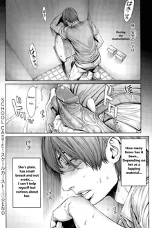 School Caste Prologue and Ch. 1-3 (decensored), English