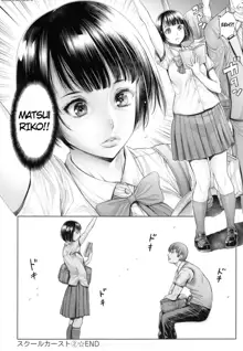 School Caste Prologue and Ch. 1-3 (decensored), English