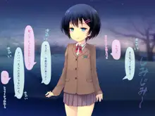 黒髪ショート美少女っスけど、3万円でいいっスよ, 日本語