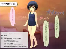 黒髪ショート美少女っスけど、3万円でいいっスよ, 日本語