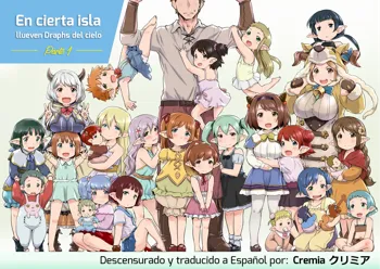 Rei no Shima ni Draph ga Futtekita. (Zenpen) | En cierta isla, llueven Draphs del cielo (decensored), Español