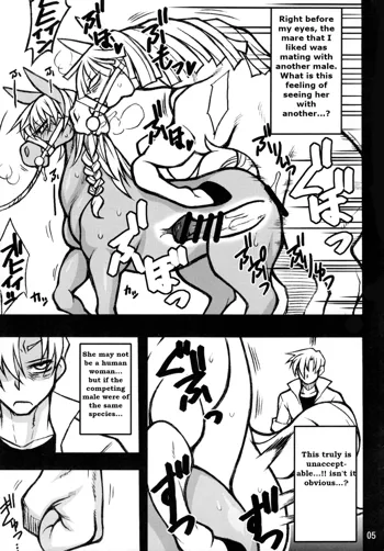 Mare Holic 2 Kemolover Ch 1, 2, 8, 13, 16, English