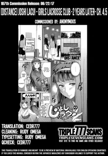 Joshi Lacu! - Girls Lacrosse Club ~2 Years Later~ Ch. 4.5, English