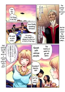 Otona no Douwa ~Aladin to Mahou no Lamp | Adult Fairy Tale ~ Aladdin And The Magic Lamp (decensored), English