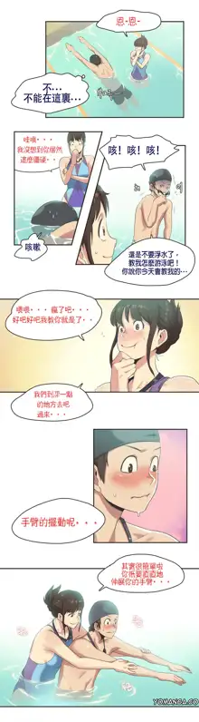 Sports Girl ch.1-28, 中文