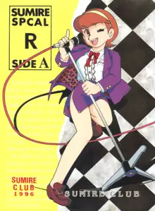 SUMIRE SPCAL R SIDE A, 日本語