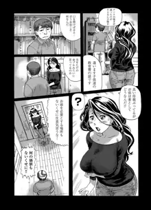 初撮り奥様の尻処女体験, 日本語