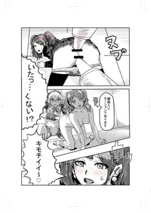 エロ漫画 ゲスト寄稿, 日本語