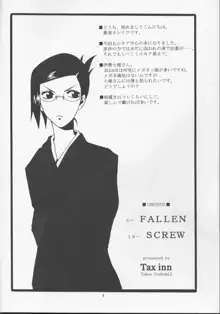 FALLEN, 日本語