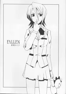 FALLEN, 日本語