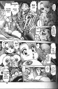 Koisuru Race Queen Ch.1-2, English