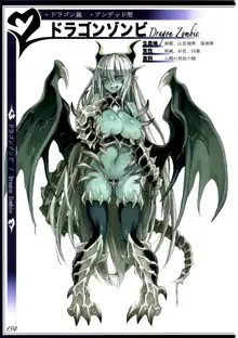 魔物娘図鑑II ~Monster Girl Encyclopedia II~, 日本語