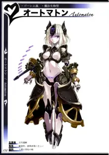 魔物娘図鑑II ~Monster Girl Encyclopedia II~, 日本語