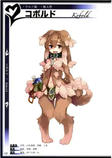 魔物娘図鑑II ~Monster Girl Encyclopedia II~, 日本語