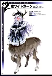 魔物娘図鑑II ~Monster Girl Encyclopedia II~, 日本語