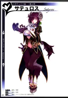 魔物娘図鑑II ~Monster Girl Encyclopedia II~, 日本語