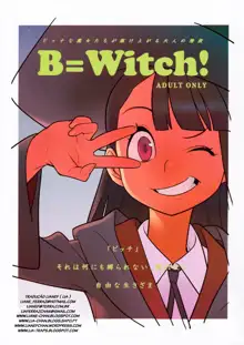 B=Witch!, Português