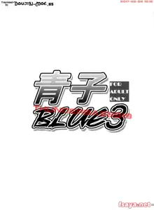 Aoko BLUE3, ไทย