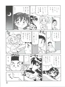 でJaゔ 丑の巻, 日本語