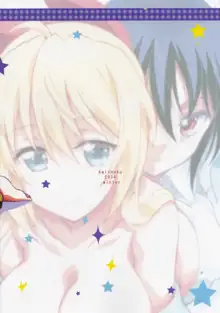 Nisenisekoi 5, Español