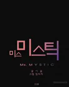 Miss Mystic Ch.1-34, English