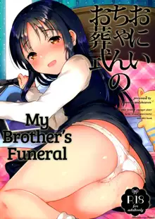 Onii-chan no Osoushiki | My Brother's Funeral, English