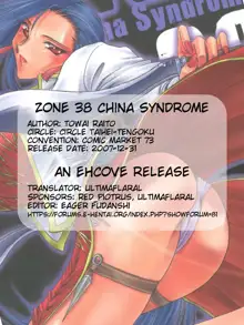 ZONE 38 China Syndrome, English