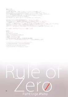 Rule of Zero part 4, 日本語