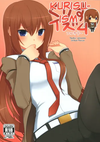 kurisu-ism, Русский