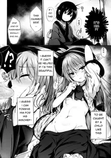 Tenshi Onee-chan ni Itazura Suru Hon, English