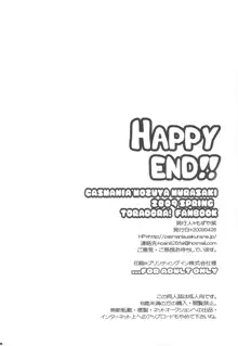 HAPPY END!!, 日本語