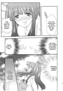 Ushiromiya Bride, English