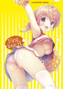 Hatsukoi Ecchi - First love H., 한국어