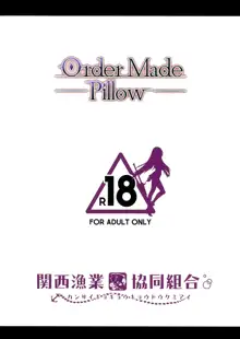 Order Made Pillow, Tiếng Việt