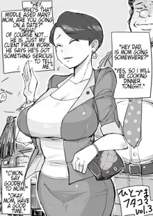 Hitozuma Futakoma | One Married Woman and Two Panels, English