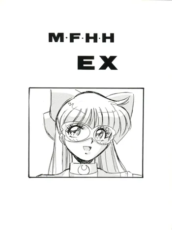 M.F.H.H EX Melon Frappe Half and Half EX, 日本語