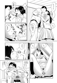 セックス教育, 日本語