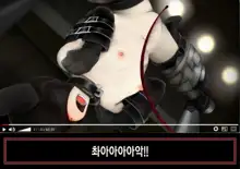 DTube, 한국어