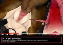 DTube, 한국어