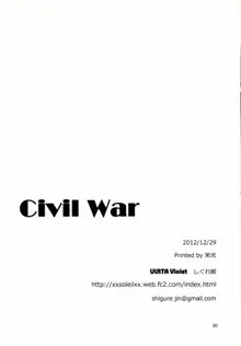 Civil War, 日本語