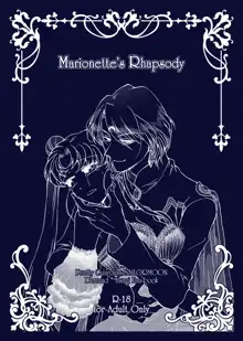 Marionette's Rhapsody, 日本語